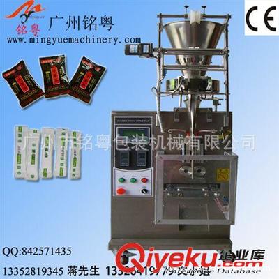 顆粒包裝機(jī) 小袋中藥包裝機(jī) 條形包裝機(jī) 當(dāng)歸飲片自動(dòng)包裝設(shè)備訂做中藥包裝線-廣州市銘粵包裝機(jī)械提供顆粒包裝機(jī) 小袋中藥包裝機(jī) 條形包裝機(jī) 當(dāng)歸飲片自動(dòng)包裝設(shè)備訂做中藥包裝線的相關(guān)介紹、產(chǎn)品、服務(wù)、圖片、價(jià)格廣州市銘粵包裝機(jī)械、全自動(dòng)包裝機(jī);多功能包裝機(jī);粉劑包裝機(jī);液體包裝機(jī);顆粒包裝機(jī);螺絲包裝機(jī);茶葉包裝機(jī);枕式包裝機(jī);粉劑灌裝機(jī);壓片機(jī);洗水發(fā)包裝機(jī);混合機(jī);旋轉(zhuǎn)壓片機(jī);活性炭包裝機(jī);膠囊填充機(jī);食品包裝機(jī);藥品包裝機(jī);泡罩包裝機(jī);粉末包裝機(jī);超聲波包裝機(jī)